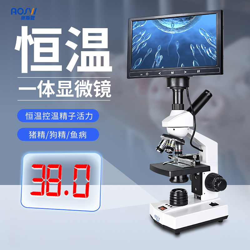 恒溫精子專用生(shēng)物(wù)顯微鏡 XSH-30